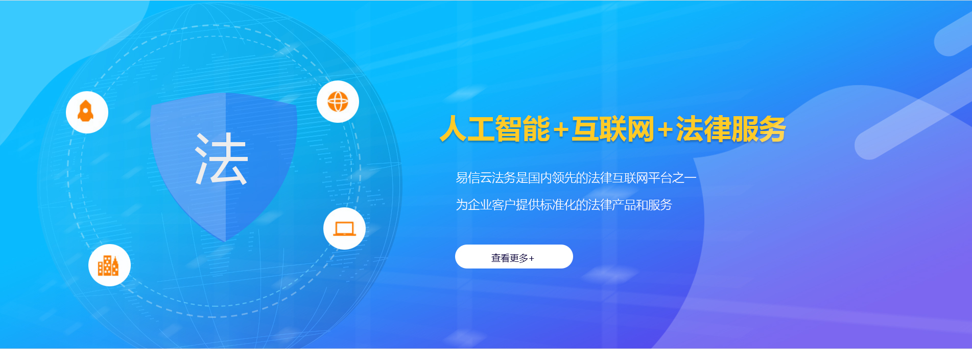 太和律师在线咨询